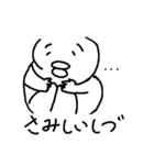 いしづくんのためのスタンプ（個別スタンプ：8）