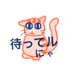 キマグレにゃIII（個別スタンプ：2）
