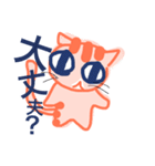 キマグレにゃIII（個別スタンプ：9）