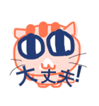 キマグレにゃIII（個別スタンプ：10）