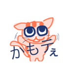 キマグレにゃIII（個別スタンプ：14）