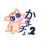 キマグレにゃIII（個別スタンプ：15）