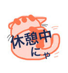 キマグレにゃIII（個別スタンプ：17）