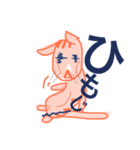 キマグレにゃIII（個別スタンプ：29）