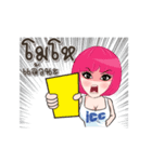 ICC Girl！（個別スタンプ：5）