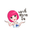 ICC Girl！（個別スタンプ：12）