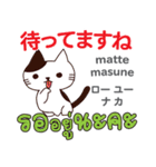 猫の毎日 日本語タイ語（個別スタンプ：33）