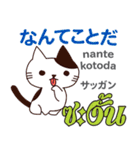 猫の気持ち日本語タイ語（個別スタンプ：13）