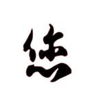 Practitioner（個別スタンプ：1）