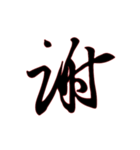 Practitioner（個別スタンプ：7）