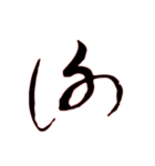 Practitioner（個別スタンプ：8）