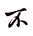 Practitioner（個別スタンプ：9）
