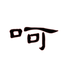 Practitioner（個別スタンプ：11）