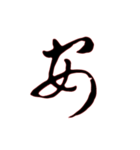 Practitioner（個別スタンプ：12）