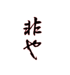 Practitioner（個別スタンプ：13）