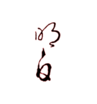 Practitioner（個別スタンプ：14）
