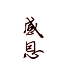 Practitioner（個別スタンプ：15）