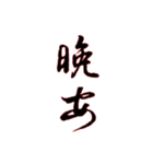 Practitioner（個別スタンプ：16）