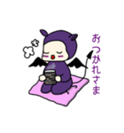 可愛い悪魔の日常生活（個別スタンプ：4）
