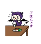 可愛い悪魔の日常生活（個別スタンプ：7）