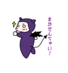 可愛い悪魔の日常生活（個別スタンプ：23）