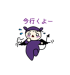 可愛い悪魔の日常生活（個別スタンプ：24）