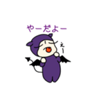 可愛い悪魔の日常生活（個別スタンプ：26）