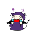 可愛い悪魔の日常生活（個別スタンプ：28）