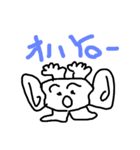 ビッグイヤー星人①（個別スタンプ：2）