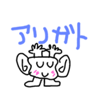ビッグイヤー星人①（個別スタンプ：6）
