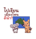 Study Australia（個別スタンプ：2）