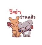 Study Australia（個別スタンプ：7）
