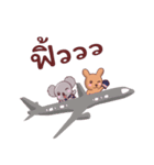 Study Australia（個別スタンプ：8）