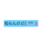日常会話でよく使う和歌山弁（個別スタンプ：1）