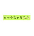 日常会話でよく使う和歌山弁（個別スタンプ：2）
