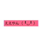 日常会話でよく使う和歌山弁（個別スタンプ：3）