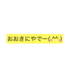 日常会話でよく使う和歌山弁（個別スタンプ：4）