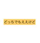 日常会話でよく使う和歌山弁（個別スタンプ：8）
