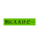 日常会話でよく使う和歌山弁（個別スタンプ：14）
