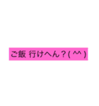 日常会話でよく使う和歌山弁（個別スタンプ：16）
