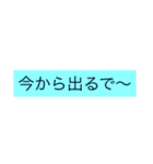 日常会話でよく使う和歌山弁（個別スタンプ：17）