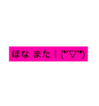 日常会話でよく使う和歌山弁（個別スタンプ：19）