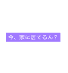 日常会話でよく使う和歌山弁（個別スタンプ：20）