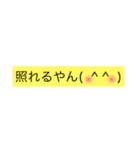 日常会話でよく使う和歌山弁（個別スタンプ：24）