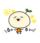 こいつとゆとり（個別スタンプ：1）
