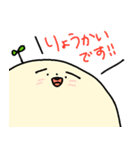 こいつとゆとり（個別スタンプ：3）