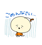 こいつとゆとり（個別スタンプ：5）