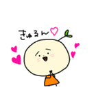 こいつとゆとり（個別スタンプ：13）