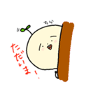 こいつとゆとり（個別スタンプ：17）