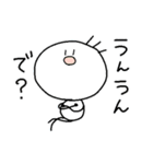 こいつとゆとり（個別スタンプ：20）